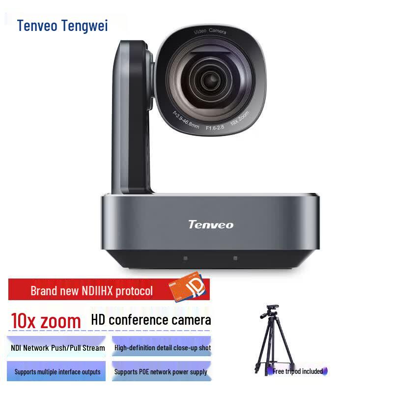 Tenveo VL10NDI PTZ NDI Video Conference Camera (CN version)