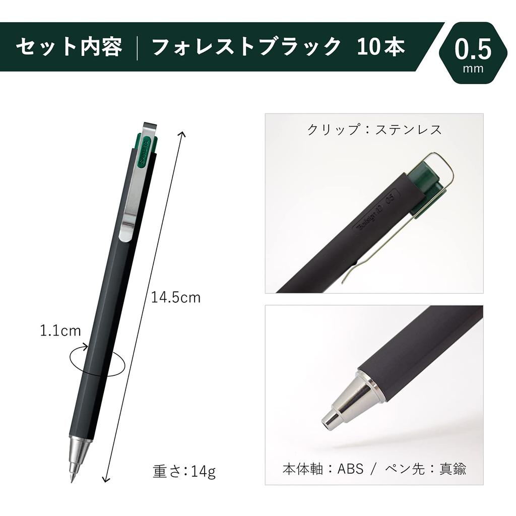 Шариковая ручка Sakura Crepas Gel Ink Ball Sign iD Plus Forest Black 10 шт. 0,5 мм GBR355#30(10)