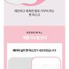 HOLIKA HOLIKA - Baby Silky Foot Mask Sheet 1 Pair