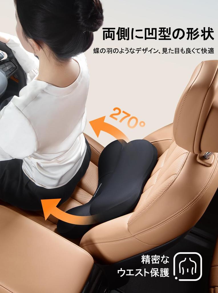 This stylish car lumbar support cushion features a memory foam compression and a memory foam neck breathable and offers ergonomic pressure and a