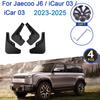 Для Chery Jaecoo J6 ICaur 03 ICar 03 Аксессуары 2024 2025 Крылья Автомобильные Брызговики Защита от Грязи Брызговики Инструменты для Брызговиков