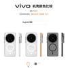 Для VIVO X300 Ultra Чехол Простой Магнитный Для MagSafe Матовый Гофрированный Прозрачный Жесткий PC Бампер Легкий Нескользящий