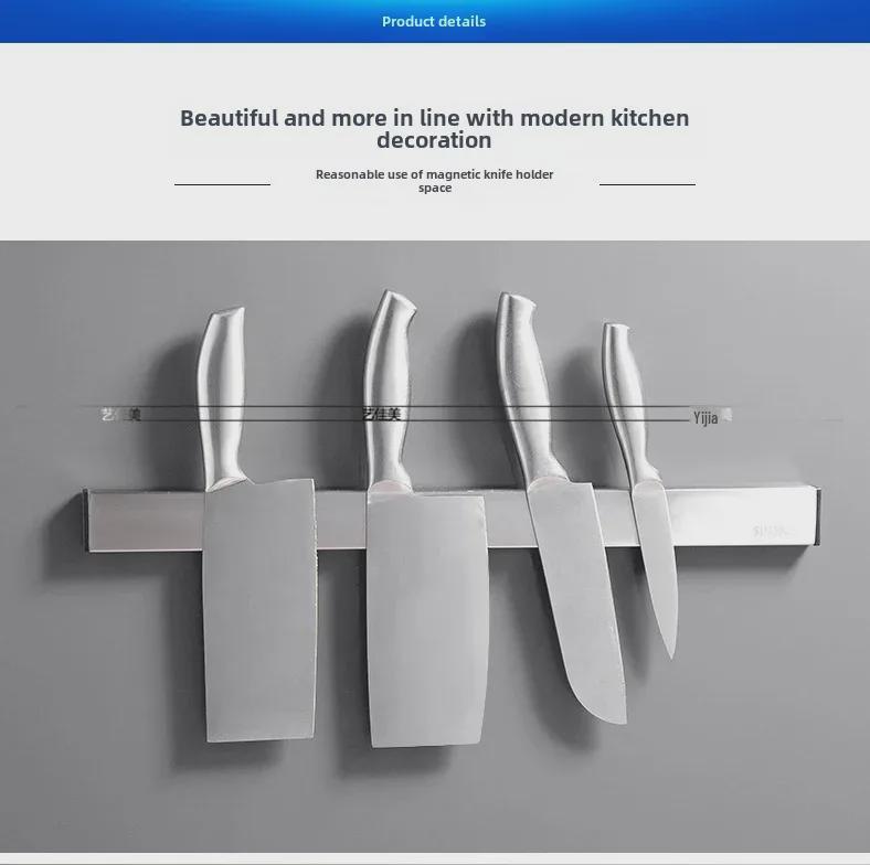 Магнитная подставка для ножей - настенное крепление без перфорации из нержавеющей стали 304 для хранения на кухне