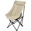 ZISIZ Adjustable Moon Chair