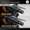 Руль Daytona Bar End для Yamaha (М6) ПРЕМИУМ ЗОНА КИРПИЧ