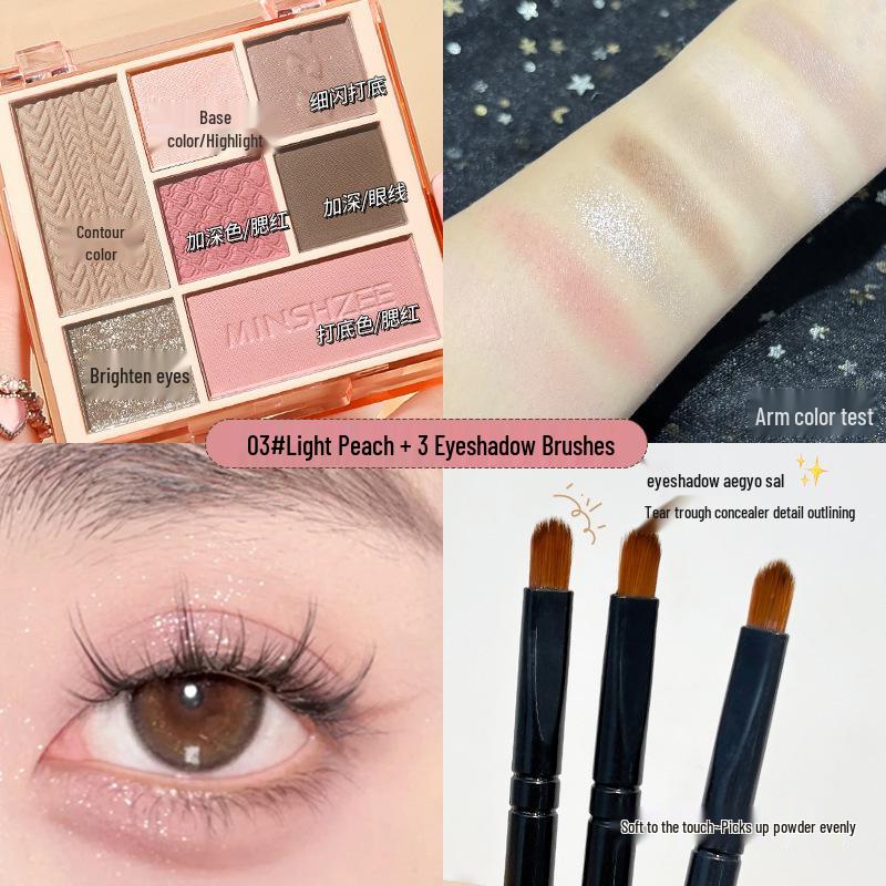 Палетка теней для век Mingxizhi Earth Tone Seven-Color Matte & Shimmer для начинающих и женщин