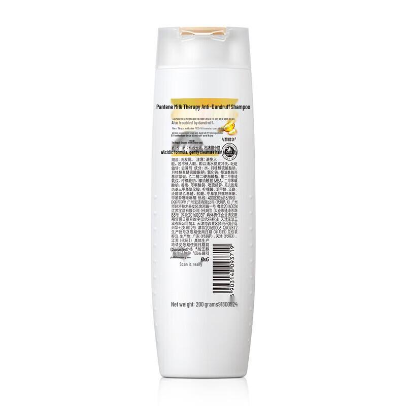 Pantene Lotion Repair Anti-Dandruff Shampoo & Conditioner Set