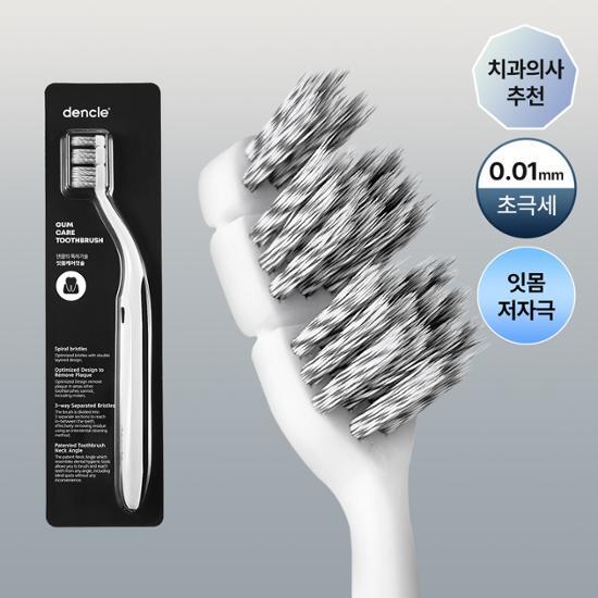 Зубная щетка Dencle Gum Care 1 шт.