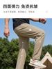 [Cool and Quick Drying] Langdeng Ice Leather Men's Casual Pants 2026 Summer New Lightweight Ice Silk Elastic Pants