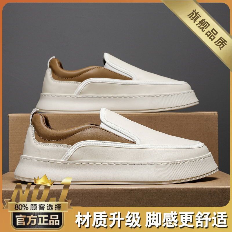 Мужская обувь 2025 новая ленивая кожаная обувь на одной педали мужские дышащие и легкие кеды повседневные нишевые нескользящие и износостойкие трендовые туфли