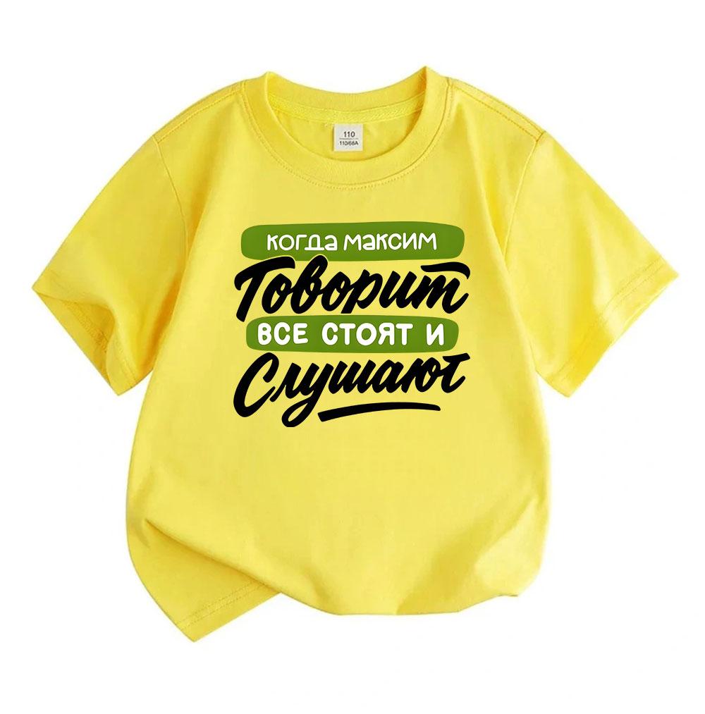 Kids Boys Girls Crew Neck Short Sleeve 100% Cotton T-Shirt, Funny Russian Slogan Print Casual Soft Breathable Tee Tops for Daily Home School Wear