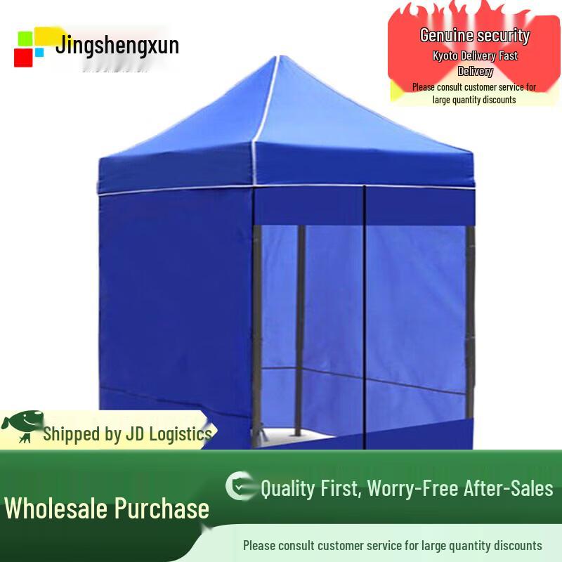Jing Sheng Xun Heavy-Duty Folding Outdoor Canopy Tent
