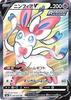 Карточная игра Pokemon S6a Sylveon V Супер Супер Расширенный набор Герои Иви 082/069 (SR Редкий)