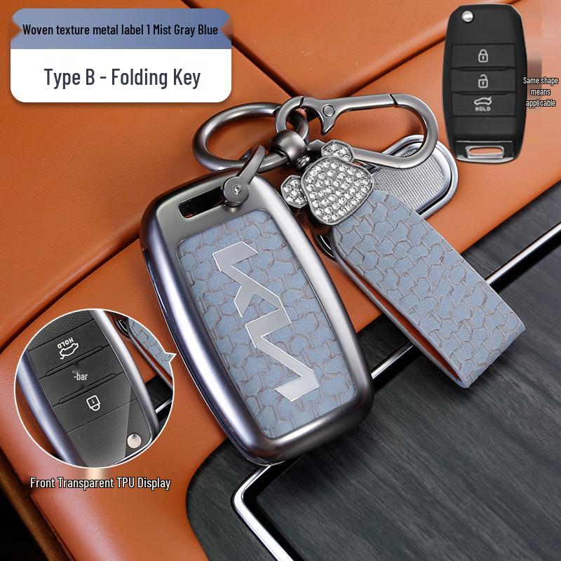 Чехол для ключа Kia для K3, K4, K5, KX3, KX5, Sportage, Sorento, Niro, KXCROSS