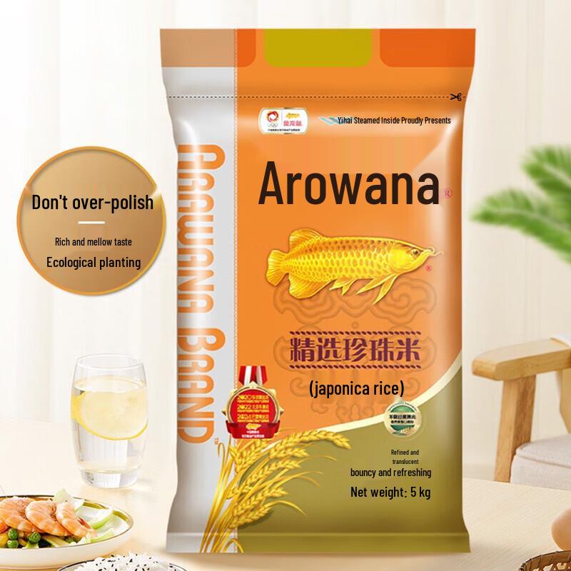 Mentholatum Hand Cream & Pearl Rice Bundle