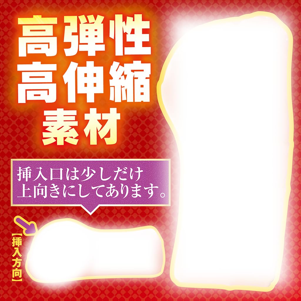 Чувствительный шедевр, который заставляет ее выгнуть спину и кончить. Tama Premium Made in Japan 530g Onahole girl Непроникающий