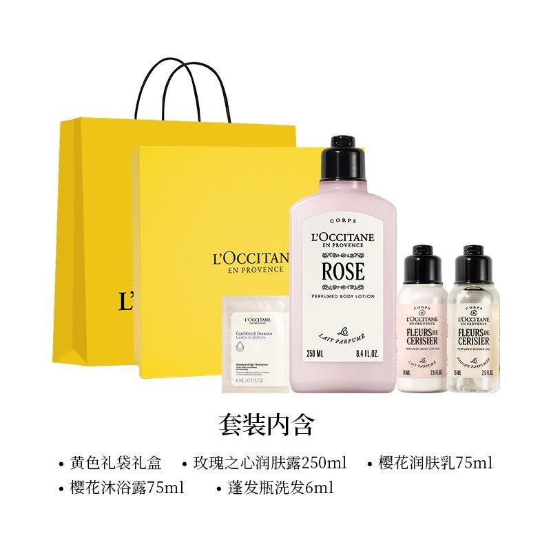 L'OCCITANE Сладкий увлажняющий набор с ароматом сакуры Эффективность 250 мл 35 мл 3 Набор для ухода за телом Молочко для тела с вишневым цветом Подарочный набор Набор Арома...