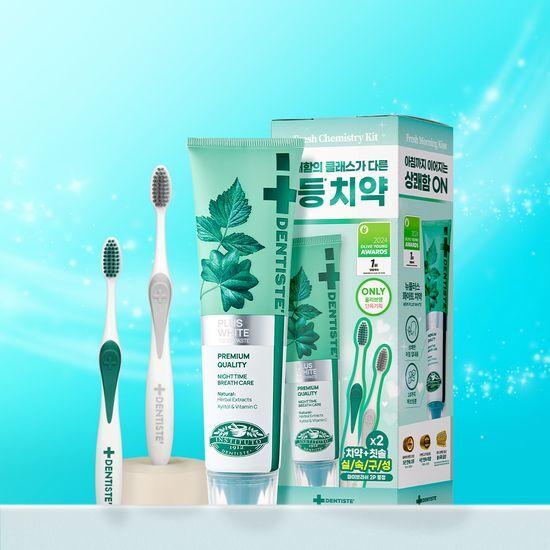 Dentiste' New Plus White Toothpaste 100g Promotion (+2 Mybrush Toothbrushes)