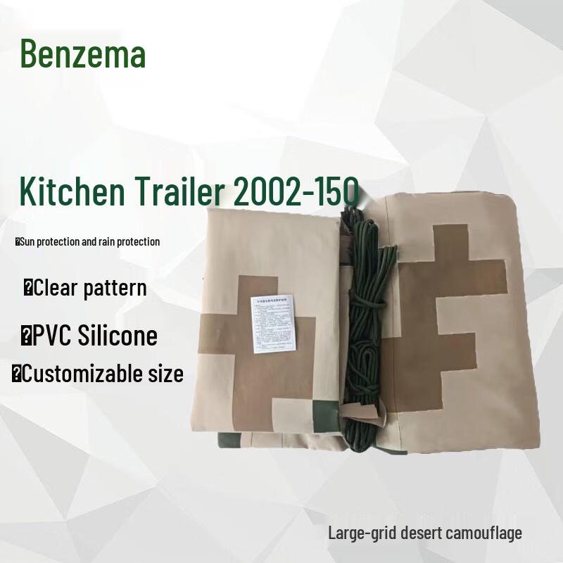 Benze Camouflage Vehicle Tarpaulins