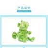JELLYCAT Amphibious & Crawling Series Frankie Umbrella Lizard Cute Doll Plush Doll 20cm Tall