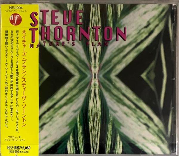 CD СТИВ ТОРНТОН План природы NFJ004 Новая граница Re 1995 Япония ObiJazz Б/у