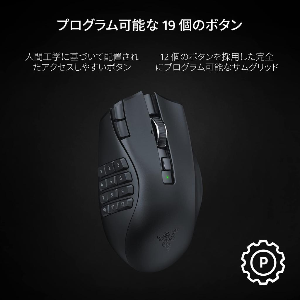 Беспроводная игровая мышь Razer Naga V2 HyperSpeed, идеально подходящая для MMO Программируемые 19 кнопок Колесо свободного вращения или тактильное колесо прокрутки HyperSpeed Беспроводная связь Bluetooth