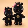 Horse Of Year Animal Plush Doll With Cute Cartoon Design For Festive Gift Giving