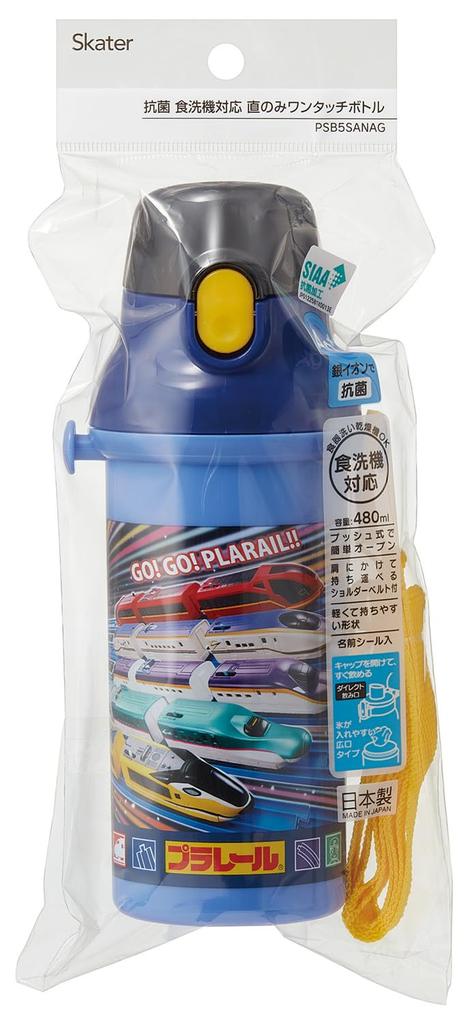 Skater Пластиковая бутылка для воды 480 мл, одно нажатие, антибактериальная, для детей, легкая, антибактериальная обработка, сделано в Японии, Plarail 25, для мальчиков