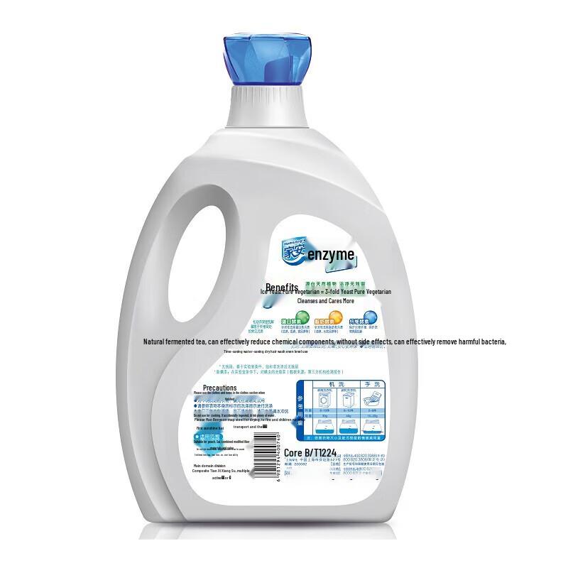 Dove Shower Gel & Laundry Detergent Bundle