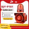 High Power Industrial Sound & Light Alarm with Wireless Remote Control for Forklift (220V/24V/12V/380V)