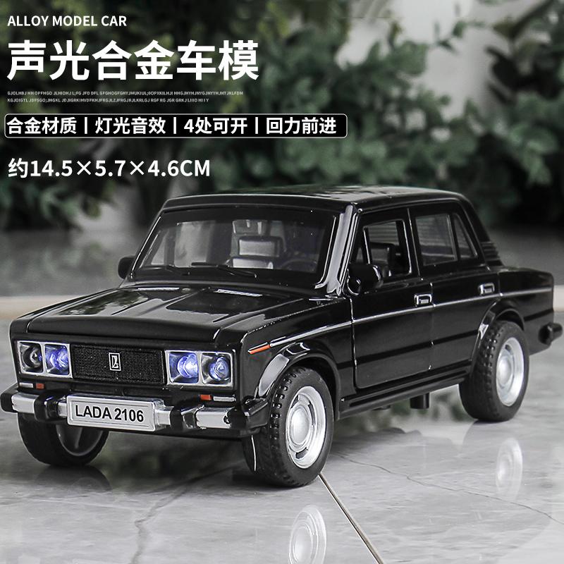 ABBN1 1:32 LADA 2106 Классическая модель автомобиля из сплава, литая игрушка, имитация звука и света, коллекционная игрушка, подарок, украшение для автомобиля.