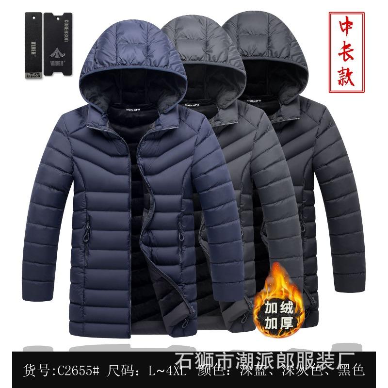 Men's Ribs Cotton-padded Clothes Are Short, Medium and Long, Piled and Thickened Hooded Large-size Color Matching Cotton Clothes.