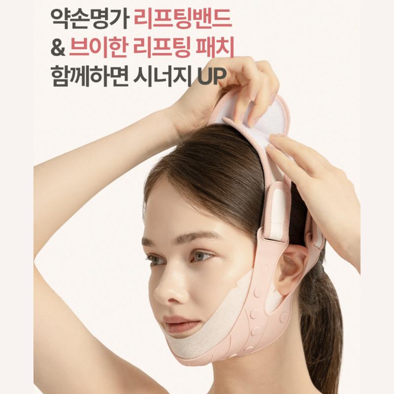 Подтягивающий пластырь Yakson V-Han – целенаправленный уход за подбородком