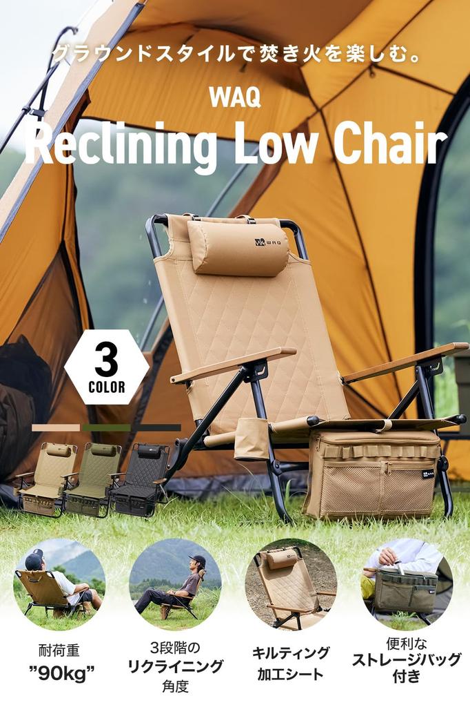 WAQ Откидывающееся низкое кресло Откидывающееся низкое кресло Складное кресло Откидывающееся кресло Уличный костер Железный держатель для напитков WAQ-RLC1 (ЧЕРНЫЙ)