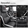 Чехлы для сидений BYD Song Plus DMI/EV Full Surround, износостойкая кожа на все сезоны.