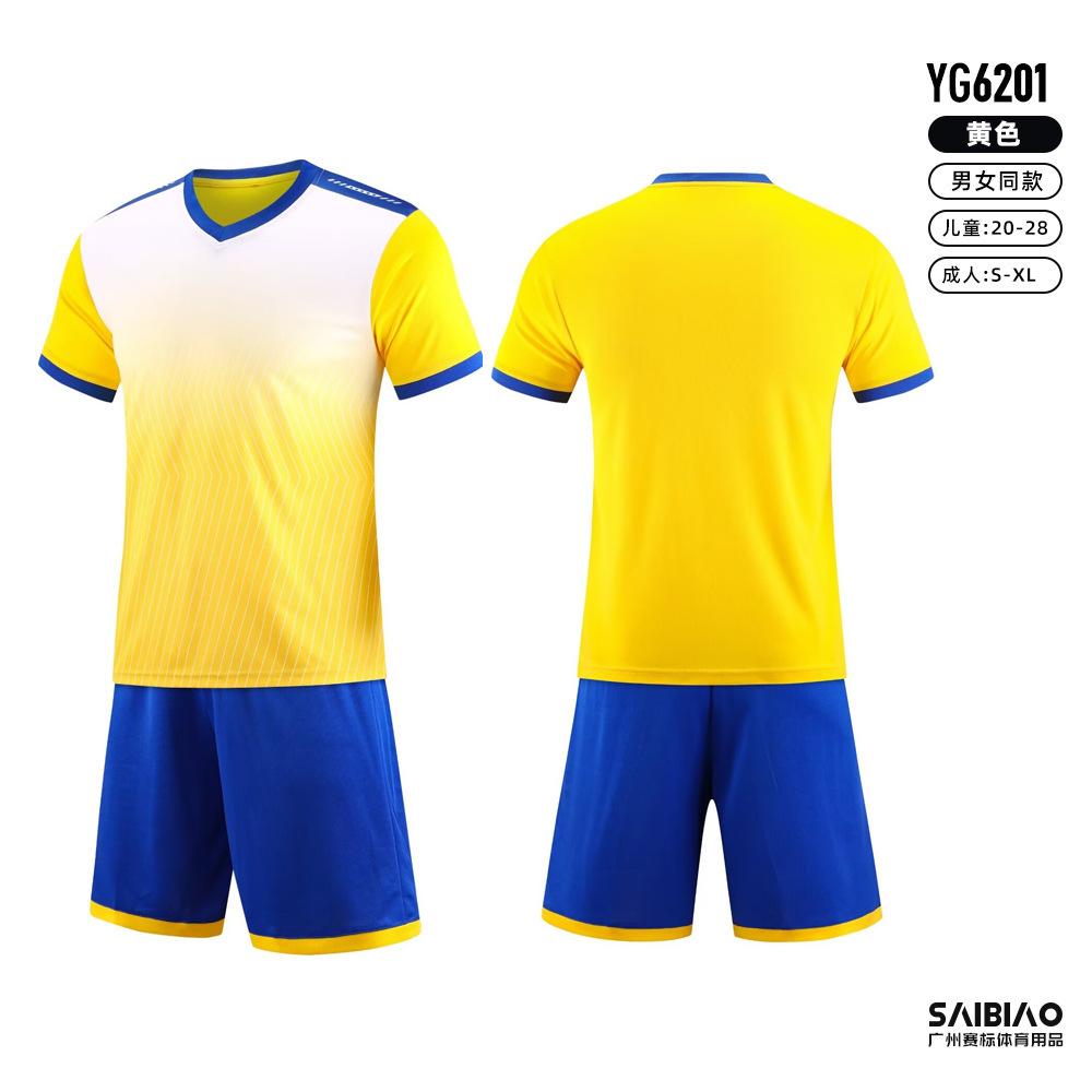 Football jersey suit Men's and women's school games Training camp Quick-drying jersey Short-sleeved adult competition Printing summer