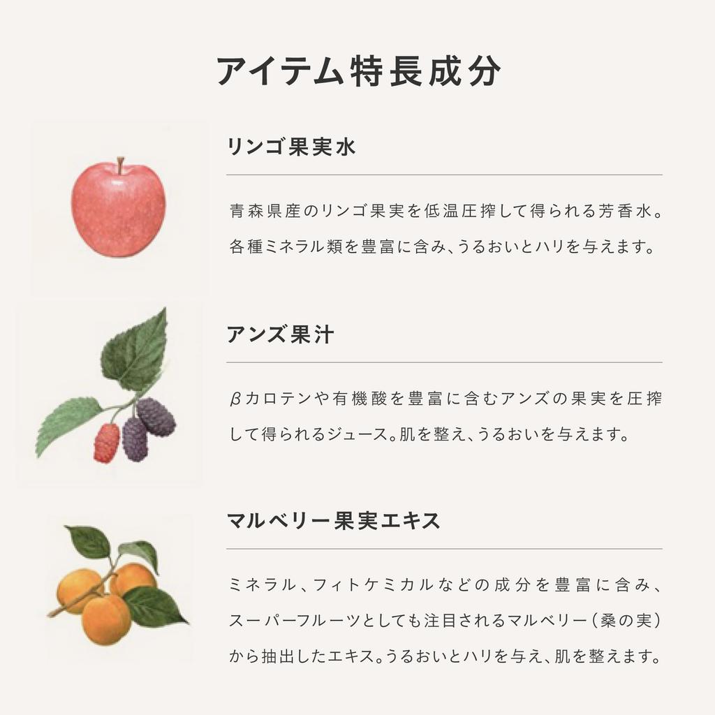 Лосьон THREE Balancing Nectar 120 мл [Лосьон]