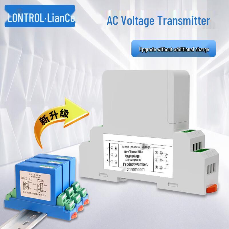 LONTROL AC/DC Voltage Transmitter (CN version)