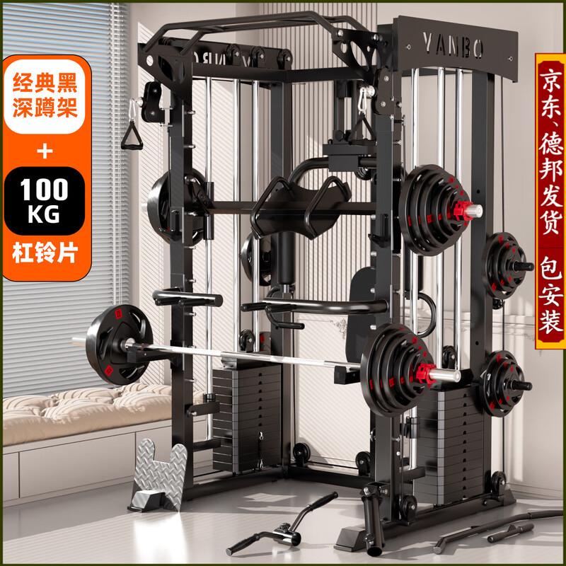 YANBO All-in-One Smith Machine & Cable Crossover