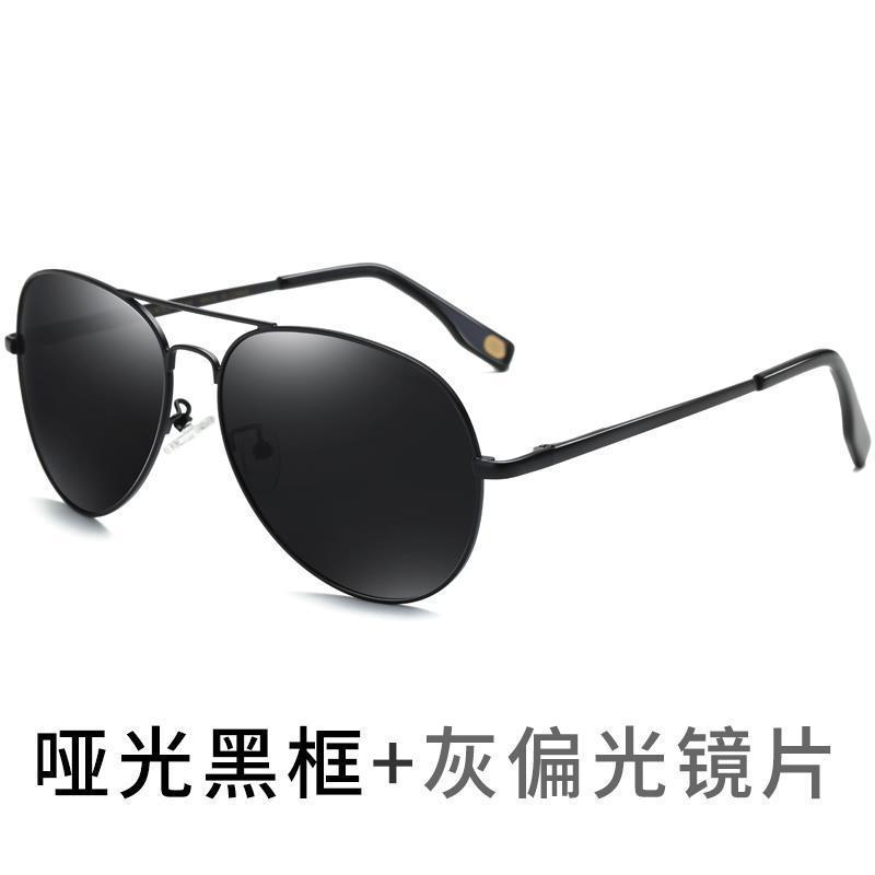 Мужские очки Toad высокого класса с поляризованными металлическими солнцезащитными очками, очки для рыбалки, солнцезащитные очки для вождения, лечение потери зрения 1628