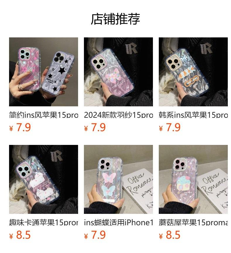 Нишевая жемчужная любовь подходит для чехла на телефон Apple 15plus iPhone12promax противоударный 14 милый 13 новый