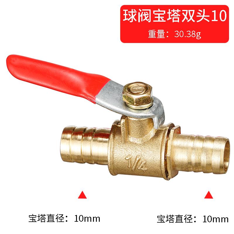 6mm-19mm 6-8 Pneumatic Connector handle Hose Barb Inline Brass Water Oil Air Gas Fuel Line Shutoff Ball Valve Pipe Fittings