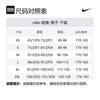 Nike Мужские беговые тайтсы AeroSwift Dri FIT Adv с длиной 1/2 FN3369-015