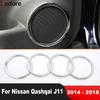 Декоративная накладка на динамик внутренней двери автомобиля для Nissan Qashqai J11 2014 2015 2016 2017 2018 Хромированные элементы интерьера Аксессуары