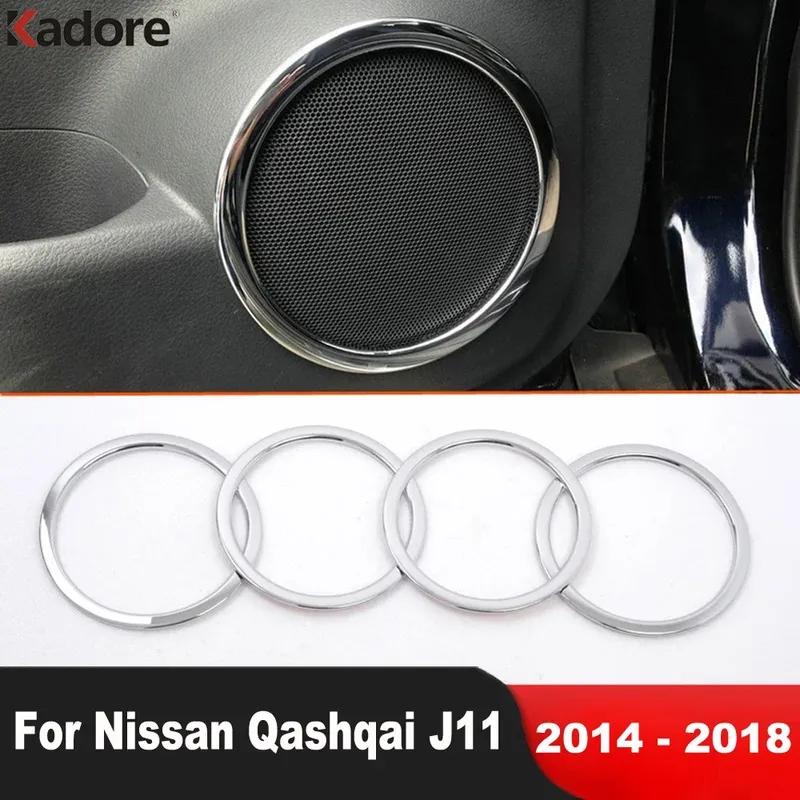 Декоративная накладка на динамик внутренней двери автомобиля для Nissan Qashqai J11 2014 2015 2016 2017 2018 Хромированные элементы интерьера Аксессуары
