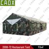 CAOX Outdoor & Emergency Modular Tents