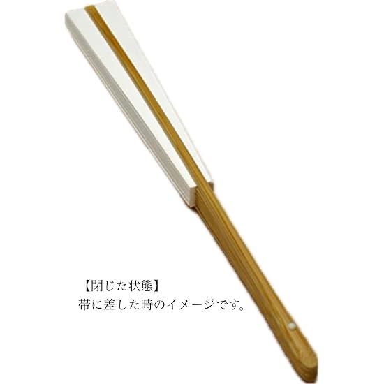 Kyoto Folding Fan (Kyo-sensu), Thin-Ribbed White Fan, Made in Japan, Formal Wear, Wedding, Ceremonia
