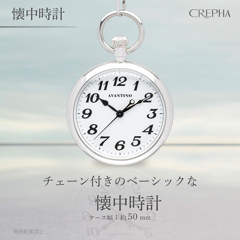 Карманные часы CREPHA для мужчин, японский механизм, 50 мм, простой дизайн, на батарейках, нержавеющая сталь, аналоговые, белый циферблат, для бизнеса, серебристые