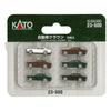 KATO N Gauge Crown Car Set of 6, 23-500, Model Train Supplies