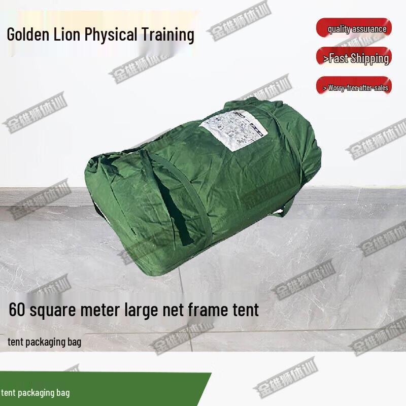 JinXiongShi 60sqm Large Mesh Frame Training Tent & Accessories